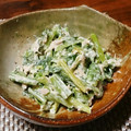 0605よりより's cooksnap of when they made 小松菜とツナのマヨかぼすサラダ風.