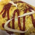 クックUYYGJQ☆'s cooksnap of when they made ひき肉と玉ねぎのオムレツ♡.