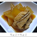 ちょこ☆ちょこ's cooksnap of when they made 簡単に出来る♪冬瓜と油揚げの煮物♪.