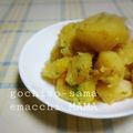 えまっちママ's cooksnap of when they made こってり洋風粉吹き芋.