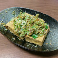 水縹F42's cooksnap of when they made 厚揚げのネギおかかのっけ.