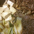 トドマル's cooksnap of when they made すき焼き　うちの割り下.