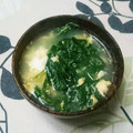 NAOばあさん's cooksnap of when they made ほうれん草と卵の簡単スープ♡.