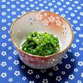 ｍａｒｉ♪'s cooksnap of when they made ✿春菊のゆず胡椒ポン酢和え✿.
