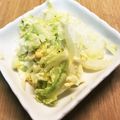reemiffy's cooksnap of when they made シャキシャキ！白菜のタルタルサラダ.
