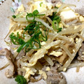 ハーマイオニー☆'s cooksnap of when they made 豚にらもやしと厚揚げの卵炒め.