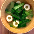 ＊ＡＫＯＲＩ＊'s cooksnap of when they made 素朴で美味【ちくわとほうれん草の味噌汁】.