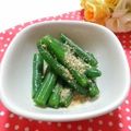 メルティローズ's cooksnap of when they made いんげんの麻の実ナッツ和え.