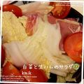 kemi★'s cooksnap of when they made 白菜と生ハムのサラダ.
