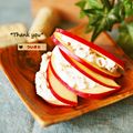 ついてるさとちゃん's cooksnap of when they made 奈良漬とクリームチーズと林檎と.