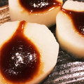 cookみぃ's cooksnap of when they made ふろふき大根.
