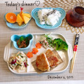 みほの☆'s cooksnap of when they made 切り干し大根と豆のサラダ.
