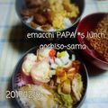 えまっちママ's cooksnap of when they made お弁当の隙間に♡竹輪のお花(灬ω灬).