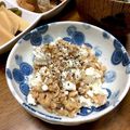 YUKIKI☆'s cooksnap of when they made 綺麗痩せ！ 納豆のカッテージチーズ和え♫.