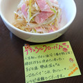 ４人娘ｍａｍａ's cooksnap of when they made すぐ出来る、もやしとネギとハムのナムル.