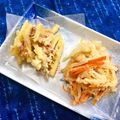 ふたごゆき's cooksnap of when they made 絶品♪生姜風味が美味しいかき揚げ♡.