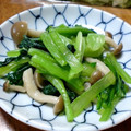 サンデークッキング's cooksnap of when they made 簡単 直ぐに出来る小松菜としめじのお浸し.
