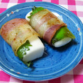 美々☆彡's cooksnap of when they made はんぺんと紫蘇のベーコン巻き.