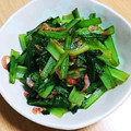 ちゆっ's cooksnap of when they made 小松菜と桜エビの和え物.