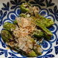 みゆりーた＊'s cooksnap of when they made オーブントースターでししとうの焼き浸し.
