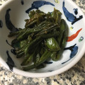 はーむちゃん's cooksnap of when they made ご飯が進む☆シシトウの煮浸し　.