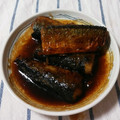 えりりんちゃん♡'s cooksnap of when they made さんまの甘酢焼き.