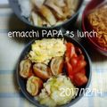 えまっちママ's cooksnap of when they made キャベツの芯のグタグタ煮.