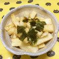 いお。's cooksnap of when they made 長芋の柚子胡椒和え★簡単！あと一品料理に.