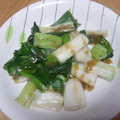 しょうげんめぐみ's cooksnap of when they made 長ネギ、焼いただけ。　.