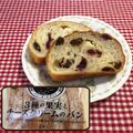 さやねぇ☆'s cooksnap of when they made 蒸して食べよう！ふわホカなハードパン.
