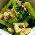 さくさくぱんた's cooksnap of when they made タアサイと油揚げの炒め煮.
