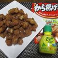 ジョングレ's cooksnap of when they made 【肉のハナマサ】鶏の軟骨唐揚げ.