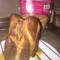 恒さん's cooksnap of when they made 男の一人暮らし燻製①（ベーコン）.