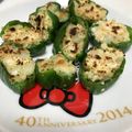 ＊いーづか＊'s cooksnap of when they made 簡単♪１品☆ピーマンのおからで肉詰め風☆.