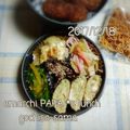 えまっちママ's cooksnap of when they made シリコンスチーマーでピーマンのゴマ和え☆.