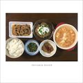 友村さんのお嫁さん's cooksnap of when they made 温玉のせ♪納豆ワカメサラダ.