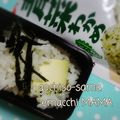 えまっちママ's cooksnap of when they made お弁当に♡チーズサンドごはん♡超簡単♡.