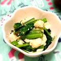 うさぽよよん's cooksnap of when they made 小松菜と豆腐と海藻のサラダ.