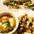 ame-ikuru's cooksnap of when they made 味噌汁（人参・ネギ・豆腐・ワカメ）.
