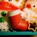 chEk0's cooksnap of when they made お弁当に♡クリスマスのサンタブーツ.