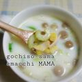 えまっちママ's cooksnap of when they made ソーセージと野菜のチャウダースープ.