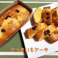 ＆kitchen's cooksnap of when they made HMでりんごとサツマイモのパウンドケーキ.