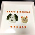 ａｙａ☆ｈａｎａ's cooksnap of when they made 1歳☆誕生日プレート！わんわんとウータン.