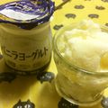 いお。's cooksnap of when they made 簡単！なめらかフローズンヨーグルト✩.