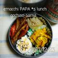えまっちママ's cooksnap of when they made ゴボウとベーコンのきんぴら.