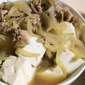 あさここなっつ's cooksnap of when they made 簡単♪肉豆腐.