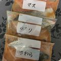 Cookpiro's cooksnap of when they made ◎下味冷凍◎鮭の西京焼き.