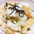 かぴばらgogo's cooksnap of when they made キャベツと油揚げの塩昆布炒め.