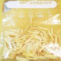 Richland☆Y's cooksnap of when they made 有ると便利♥刻み生姜の冷凍〜♪.