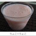 ちょこ☆ちょこ's cooksnap of when they made かき氷シロップｄｅヨーグルトドリンク❀.